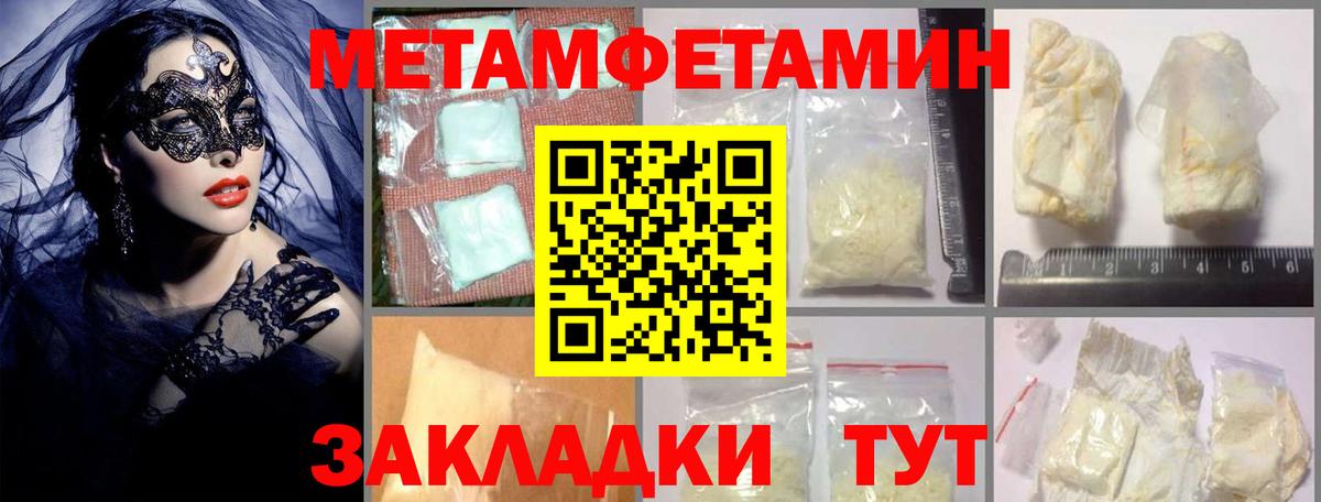 Нефтеюганск  АМФЕТАМИН Premium  Amphetamine  Вход с VPN 