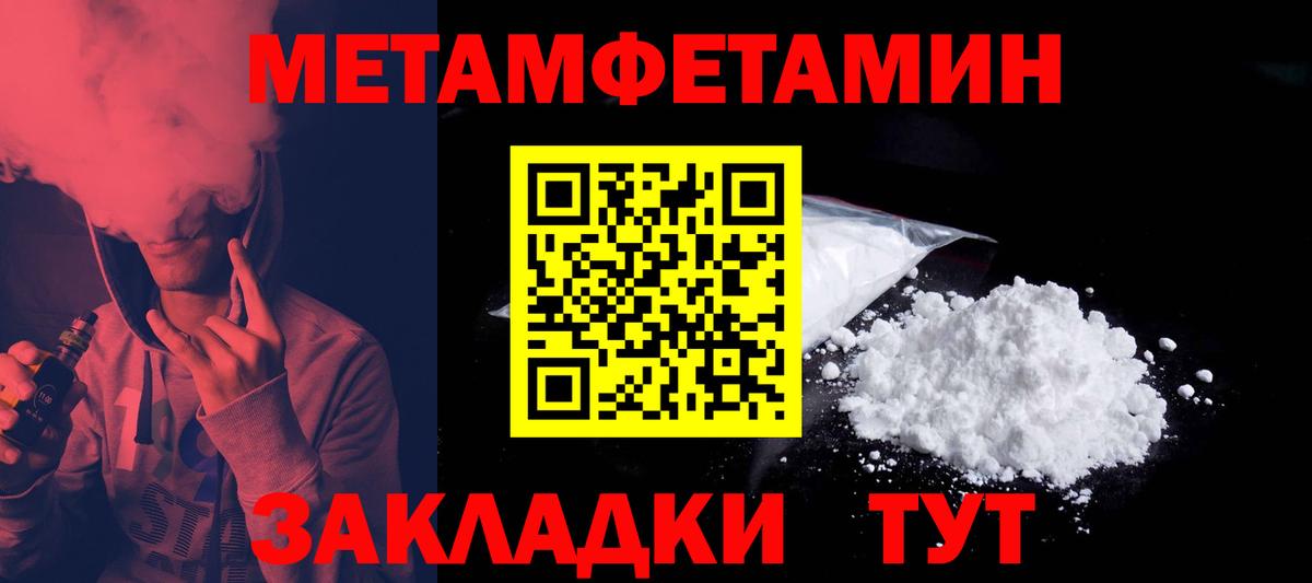 Амфетамин 97% Нефтеюганск