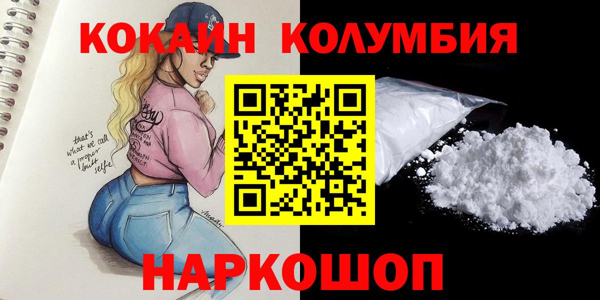 Cocaine Боливия Нефтеюганск