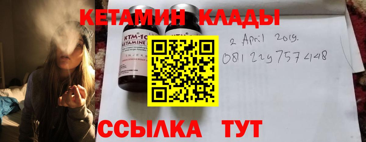 blacksprut   КЕТАМИН ketamine  КЕТАМИН VHQ  Вход с VPN  Нефтеюганск 