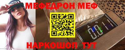 мефедрон Владикавказ