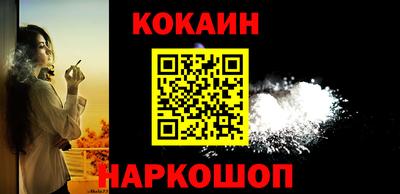 мефедрон Владикавказ