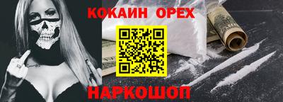 мефедрон Владикавказ