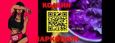 синтетический гашиш Владимир