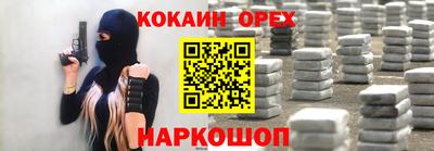 мефедрон Владикавказ