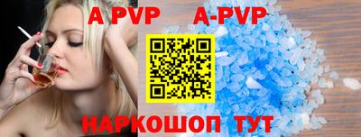a pvp Владивосток