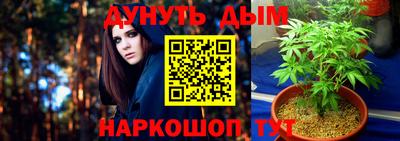 синтетический гашиш Владимир