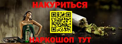 мефедрон Владикавказ