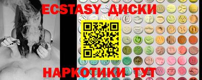 синтетический гашиш Владимир