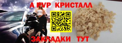 мефедрон Владикавказ