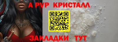 синтетический гашиш Владимир