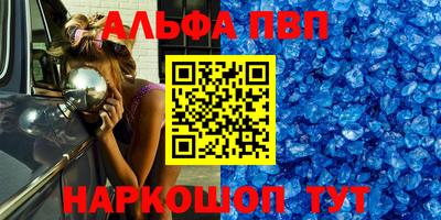 a pvp Владивосток