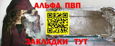 синтетический гашиш Владимир