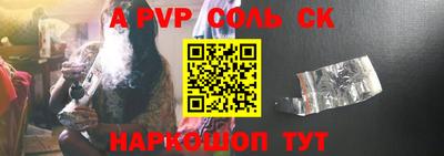 мефедрон Владикавказ