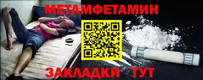 мефедрон Владикавказ