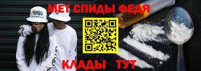 мефедрон Владикавказ