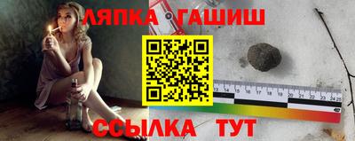 синтетический гашиш Владимир