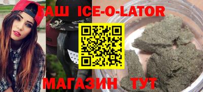 синтетический гашиш Владимир