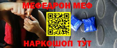 мефедрон Владикавказ