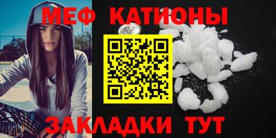 мефедрон Владикавказ