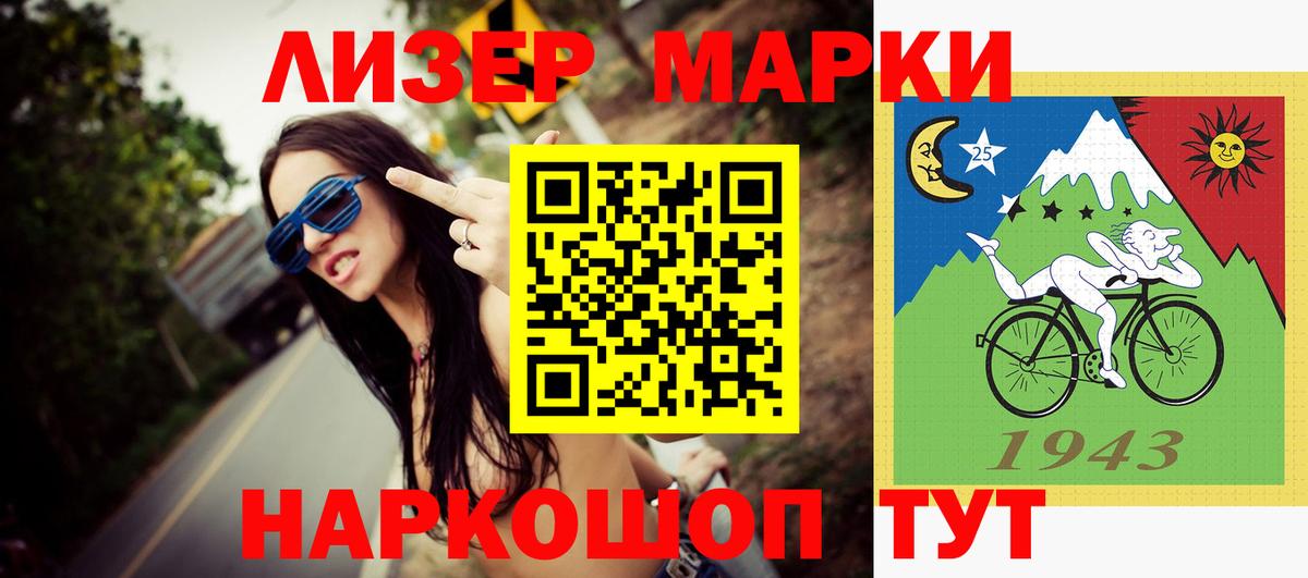 ЛСД экстази кислота  ЛСД экстази ecstasy  Нефтеюганск  MEGA ТОР  Вход с VPN 