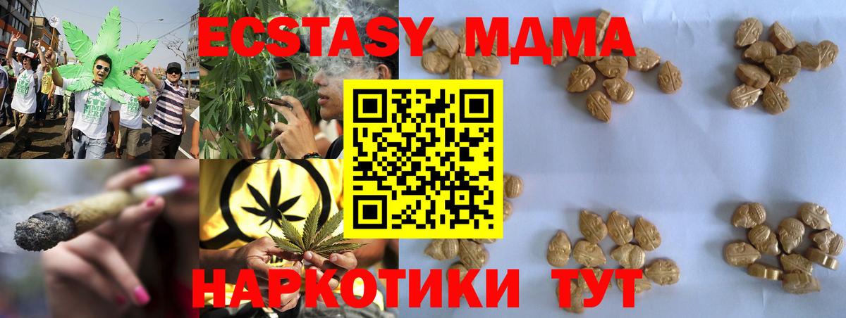 MDMA  МДМА VHQ  МДМА VHQ  Вход с VPN  Нефтеюганск 
