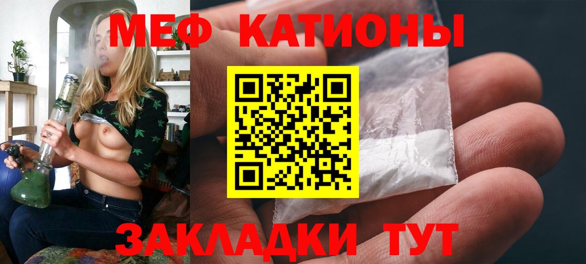 Нефтеюганск  ссылка на мегу ТОР  Мефедрон  МЕФ mephedrone  Вход с VPN  Мефедрон mephedrone  МЕФ 