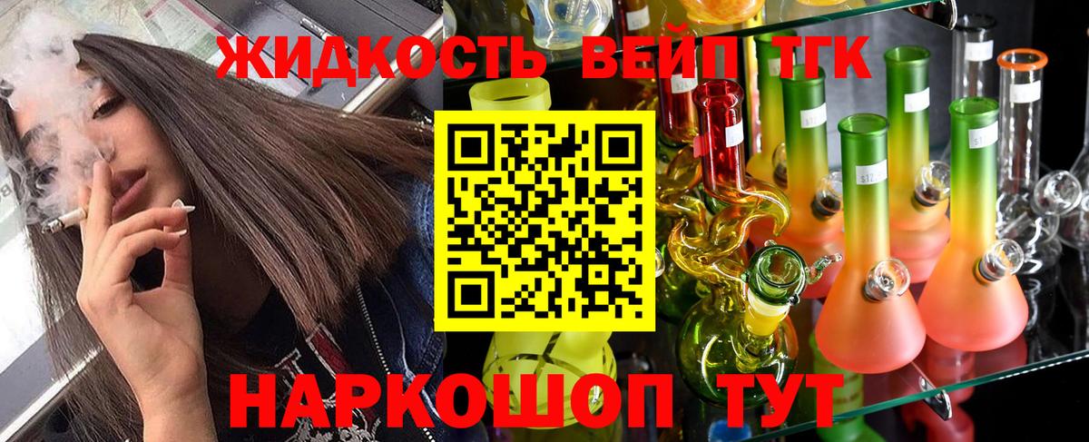 Нефтеюганск  ТГК гашишное масло  хочу   Вход с VPN 
