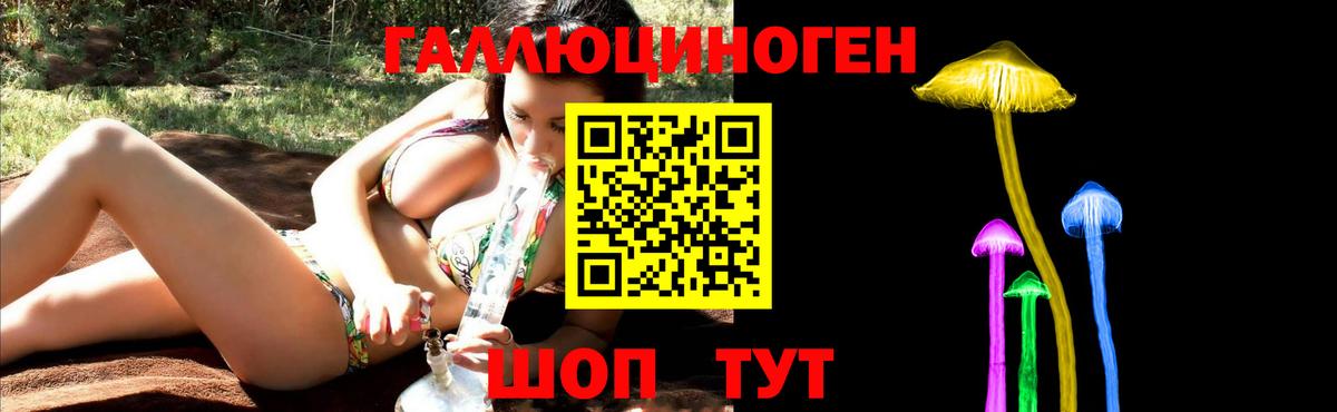 Нефтеюганск  Псилоцибиновые грибы Psilocybine cubensis  Вход с VPN  Галлюциногенные грибы Psilocybine cubensis 