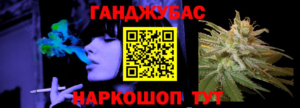 Канабис LSD WEED  Каннабис планчик  Вход с VPN  Нефтеюганск  Бошки марихуана семена  Конопля MAZAR 